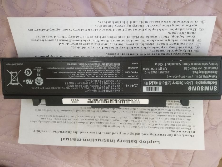 Батарея/Акумулятор до ноутбука Samsung