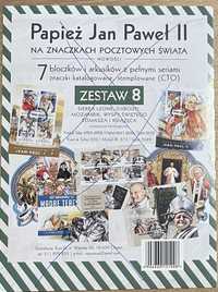 Zestaw znaczków filatelistyczny papież Jan Paweł II JP2 2137