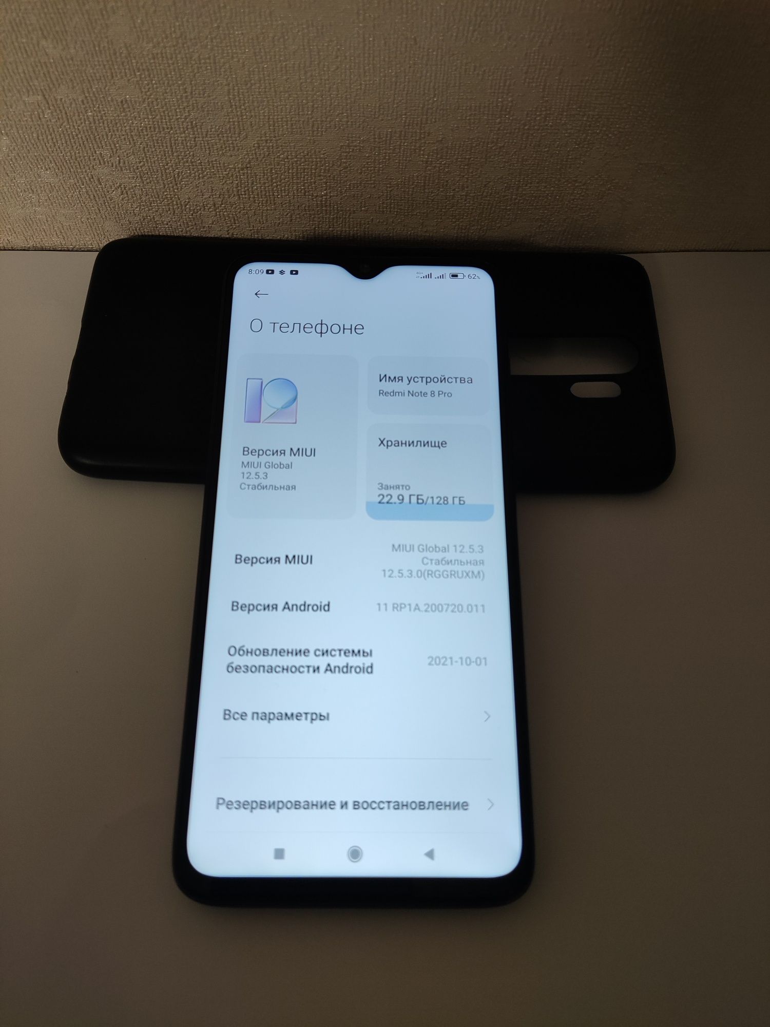 Redmi note 8 pro 6/128 Gb  NFC