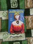Ранобе Jujutsu Kaisen Thorny Road at Dawn Магічна битва