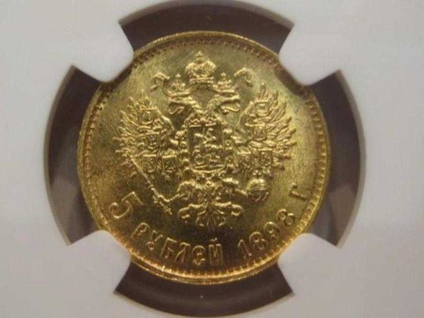 5 РУБЛЕЙ 1898                             MS64