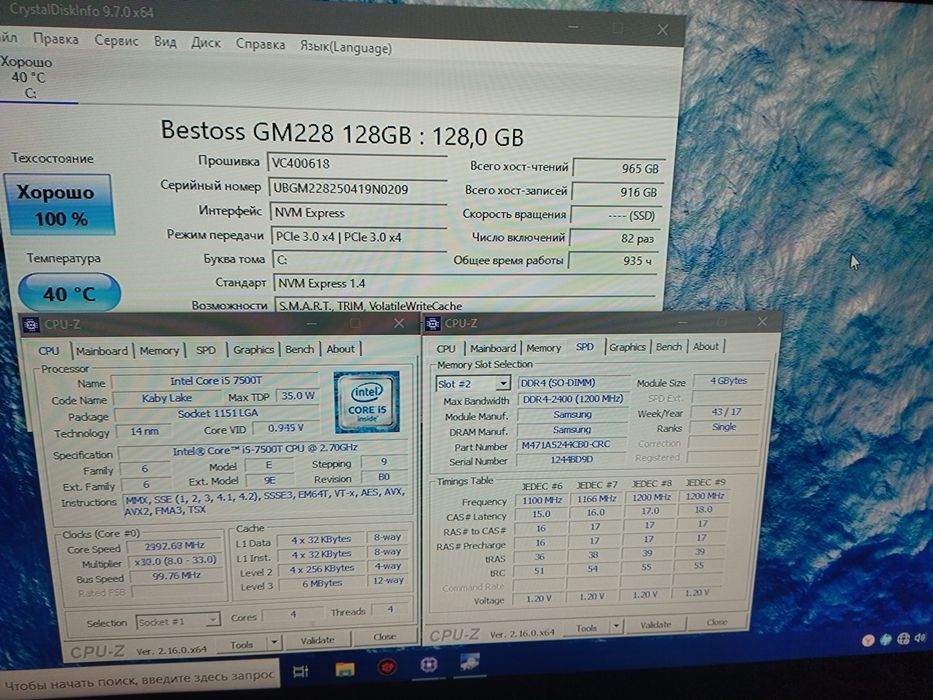 Mini pc HP 600 g3.i5-7500t,DDR4 8gb,SSD 128gb.Windows 10.