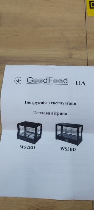 Теплова вітрина goodfood ws3bd