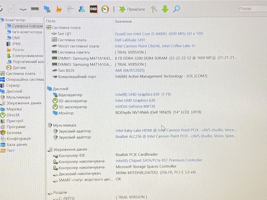Dell 5491 i5-8400H/16/256/GeForce MX130/14 FHD ips