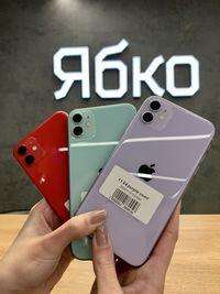 б/у iPhone 11 64/128 white/black/ RED/Purple/Green Ябко