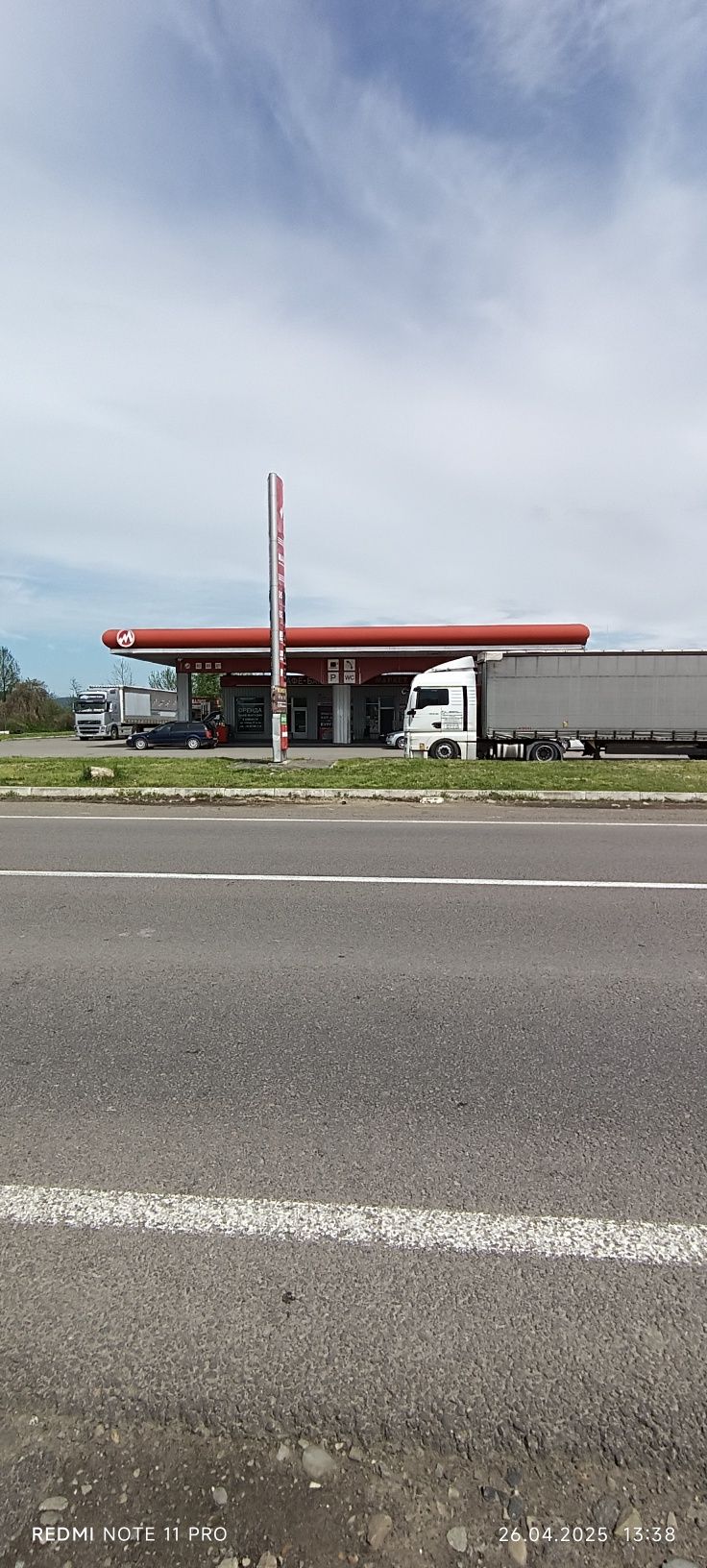 Продаж зем ділянки