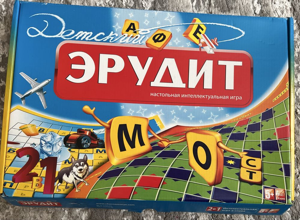 Ігри для дітей. Лото. Ерудит.