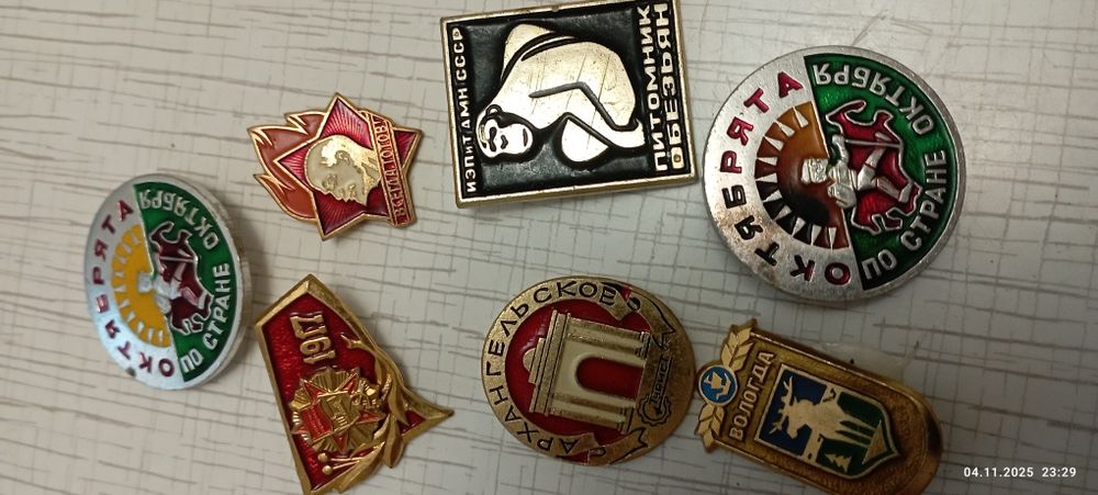 Значки радянскі різні