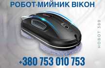 Оренда Робот для миття вікон мийник вікон Hobot 388 Ultrasonic
