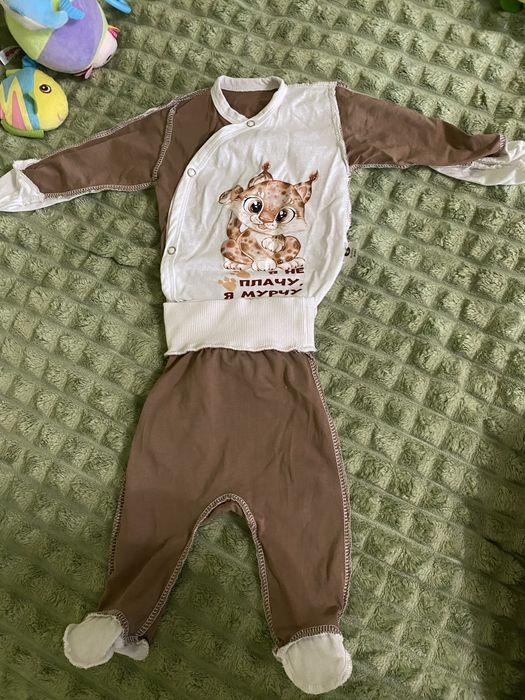 Речі для немовлят