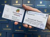 Посвідчення Ксіва Сувенірне.