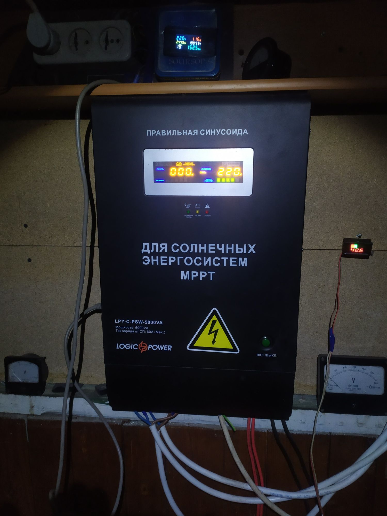 Гибридный инвертор Logic power 5000 mppt б.у