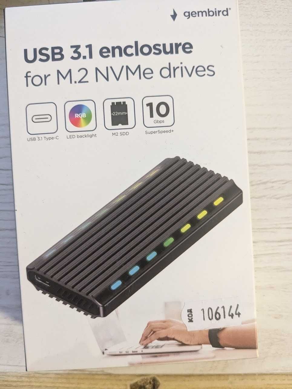 Карман NVME  M.2 SSD  USB Gembird