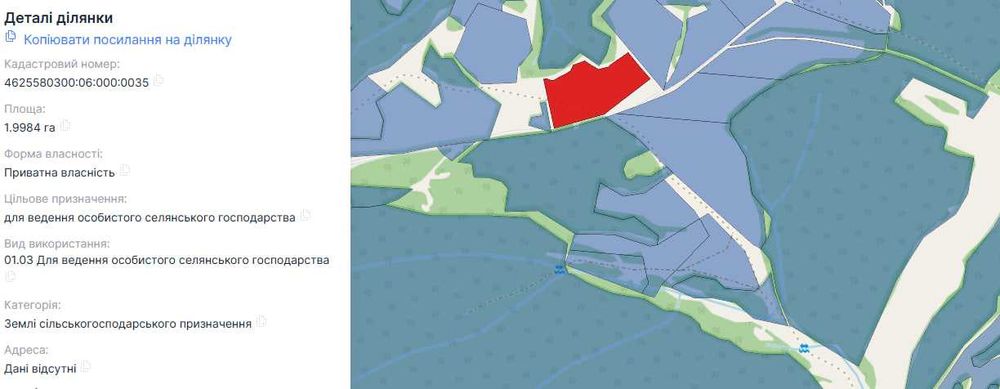 продаж/Сільськогосподарське/ Турківський рн/ Львівська обл