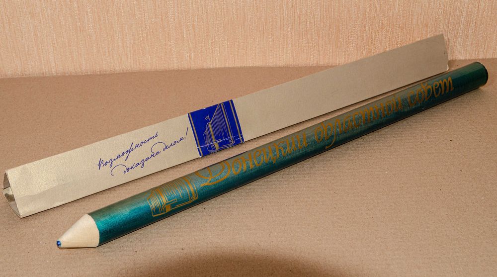 Карандаш сувенирный редкий. 60 см