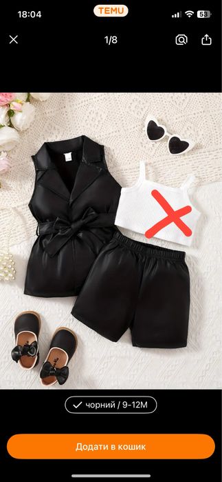 Продам образ на рік