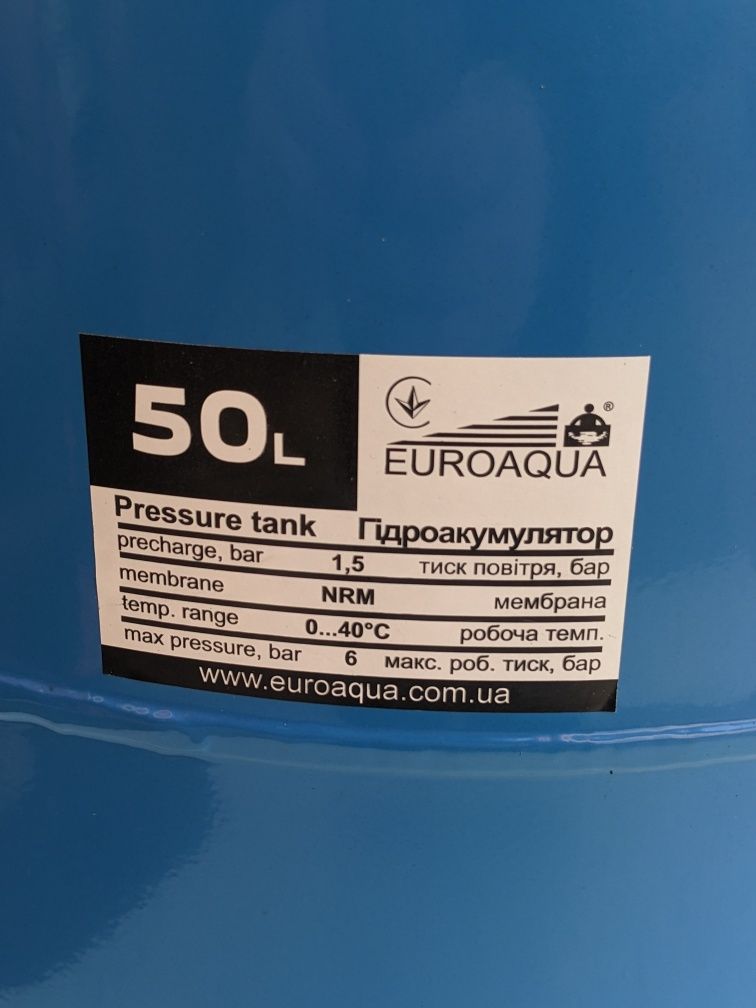 Бак гідроакумулятор 50 л вертикальний Euroaqua