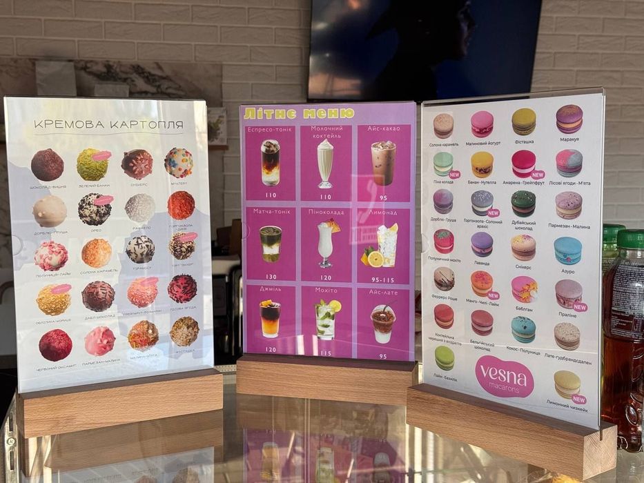 Кавярня. Кафе. Бар.