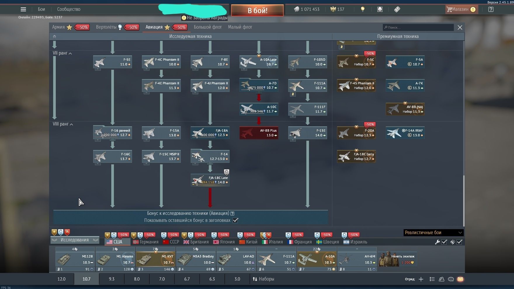 > War Thunder аккаунт | 10+ премов | топы наземки | редкая техника