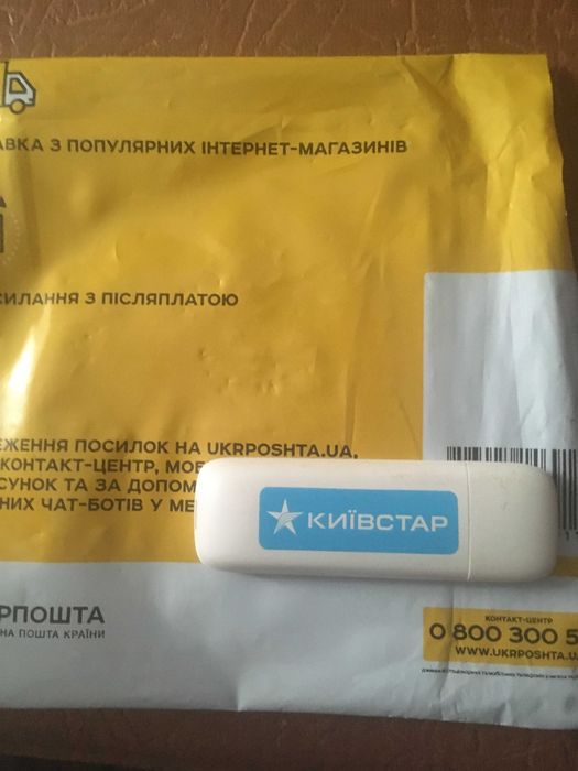 Модем КИЕВСТАР с БЕЗЛИМИТНЫМ ИНТЕРНЕТОМ 175 гривен в 28 дней