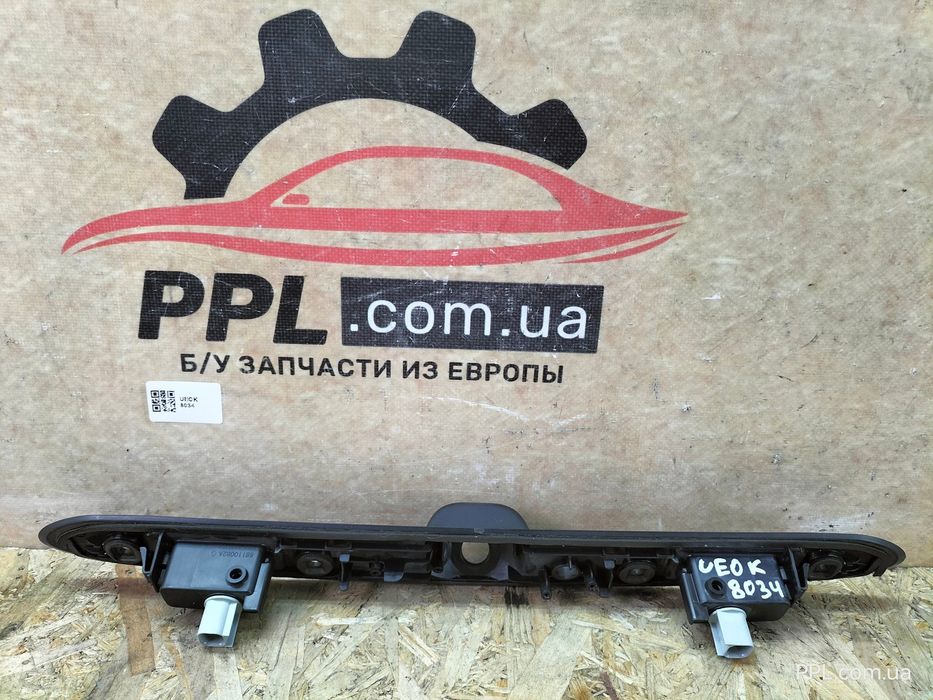 Chrysler 200 2015-2017 Подсветка номера накладка крышки багажника