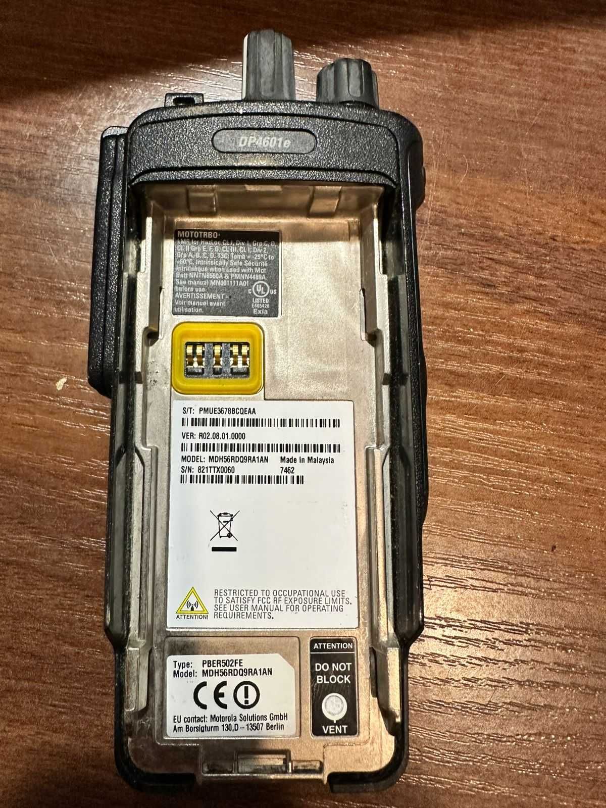 Рація Motorola DP4601e UHF - AES, Vertex, оновлення