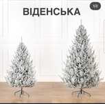 Штучна ялинка засніжена