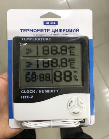 Термометр цифровий (новий)
