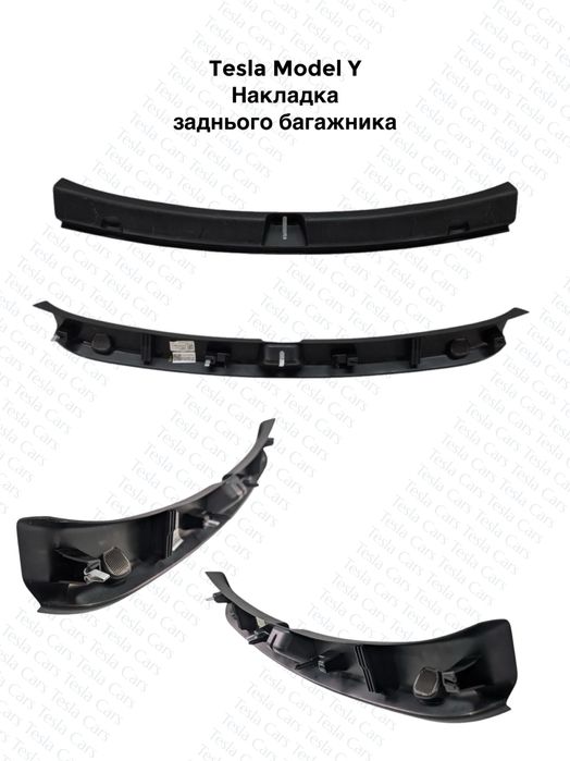 Накладка замка багажника / ляди Tesla Model 3/Y Замок багажника Tesla