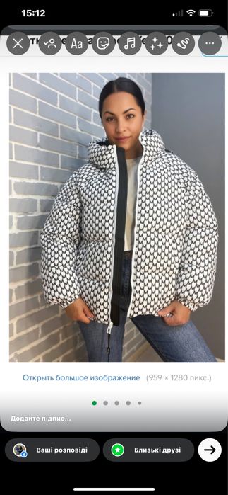 Продам курточку