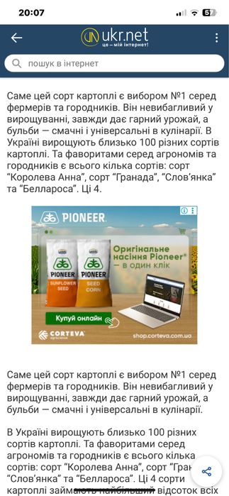 Продам зимові шини 215/65/16