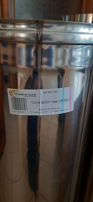 Залишок труба 13 метрів для димоходу D200, 1мм, сталь 304, Версія Люкс