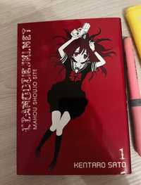 MANGA komiks czarodziejki.net / majou shojo