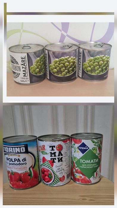 Консервацию продаю