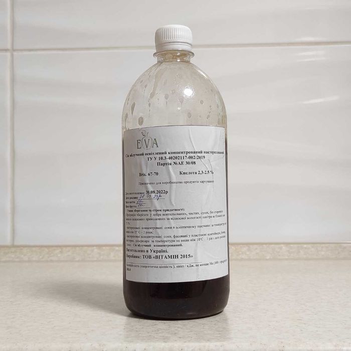 Концентрированный яблочный сок (ВХ 67- 70) бутылка 1 кг / 0,76