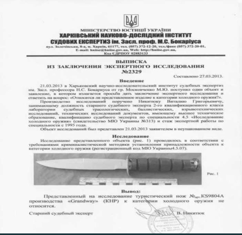 Мини тактический шип нож шейник фултанг міні тактичний ніж