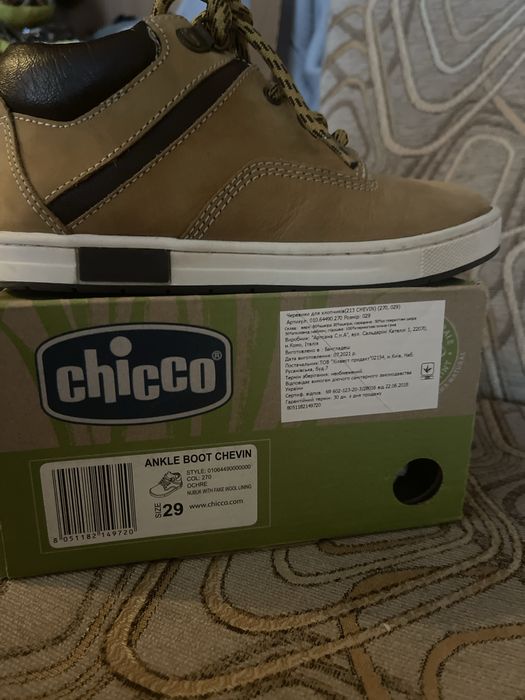 Напів черевики Chico для хлопчика 29р.