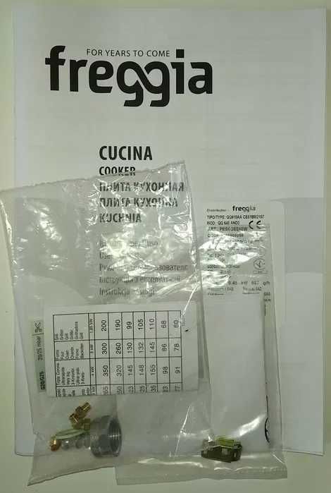 Плита газовая Freggia. Новая. Италия