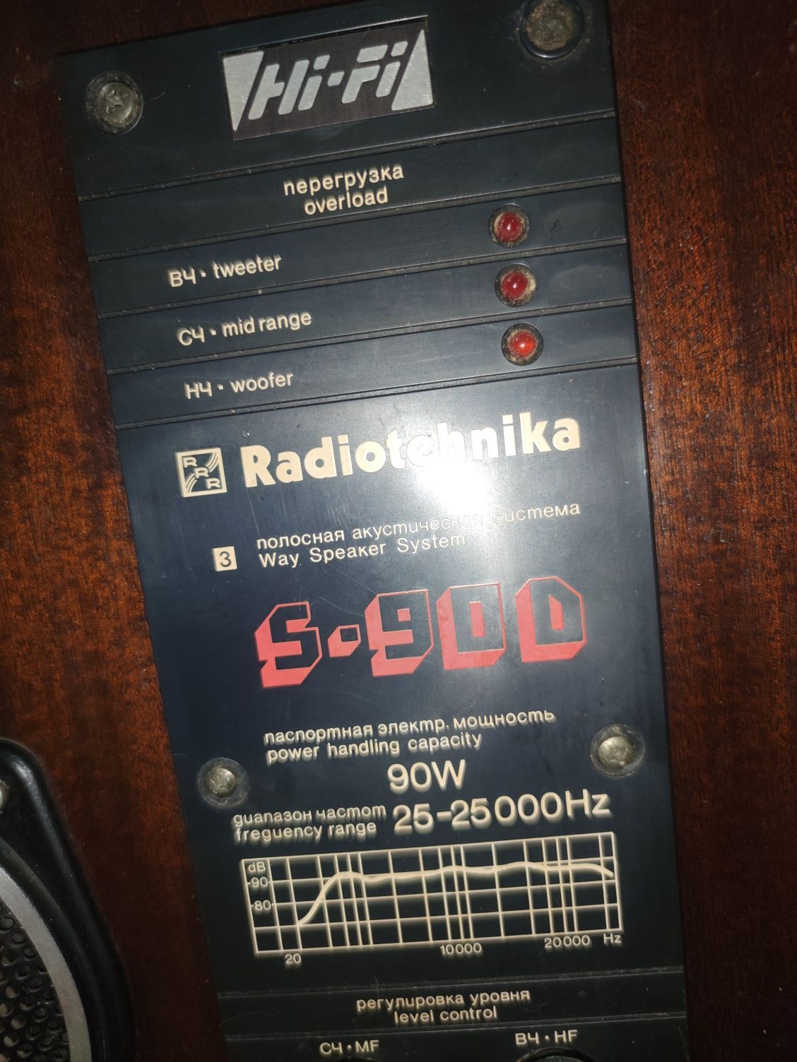 Колонки Radiotehnika S90 D Hi Fi