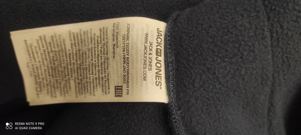 Жилєт тедік синього кольору