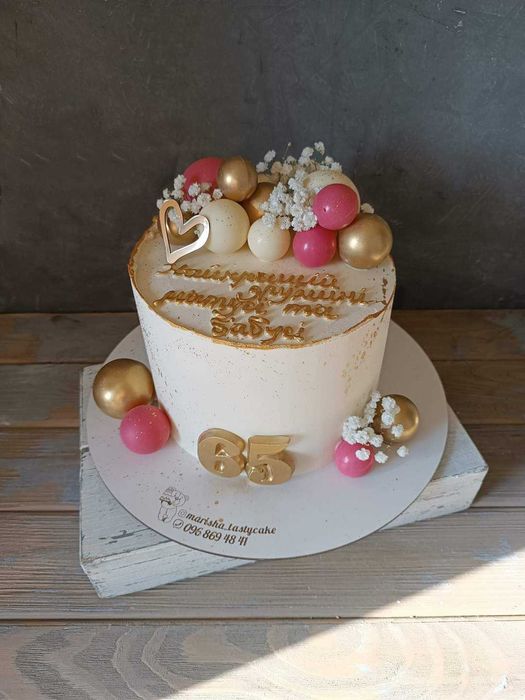 Торти Переяслав на замовлення