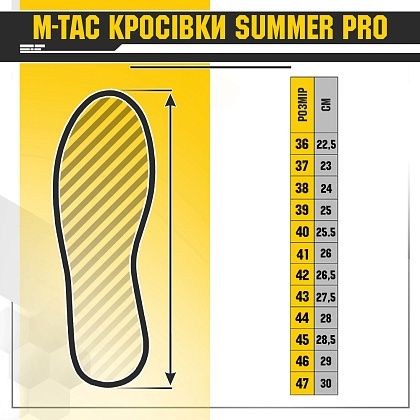 M-Tac кросівки Summer Light Pro Coyote кроссовки мужские тактические м