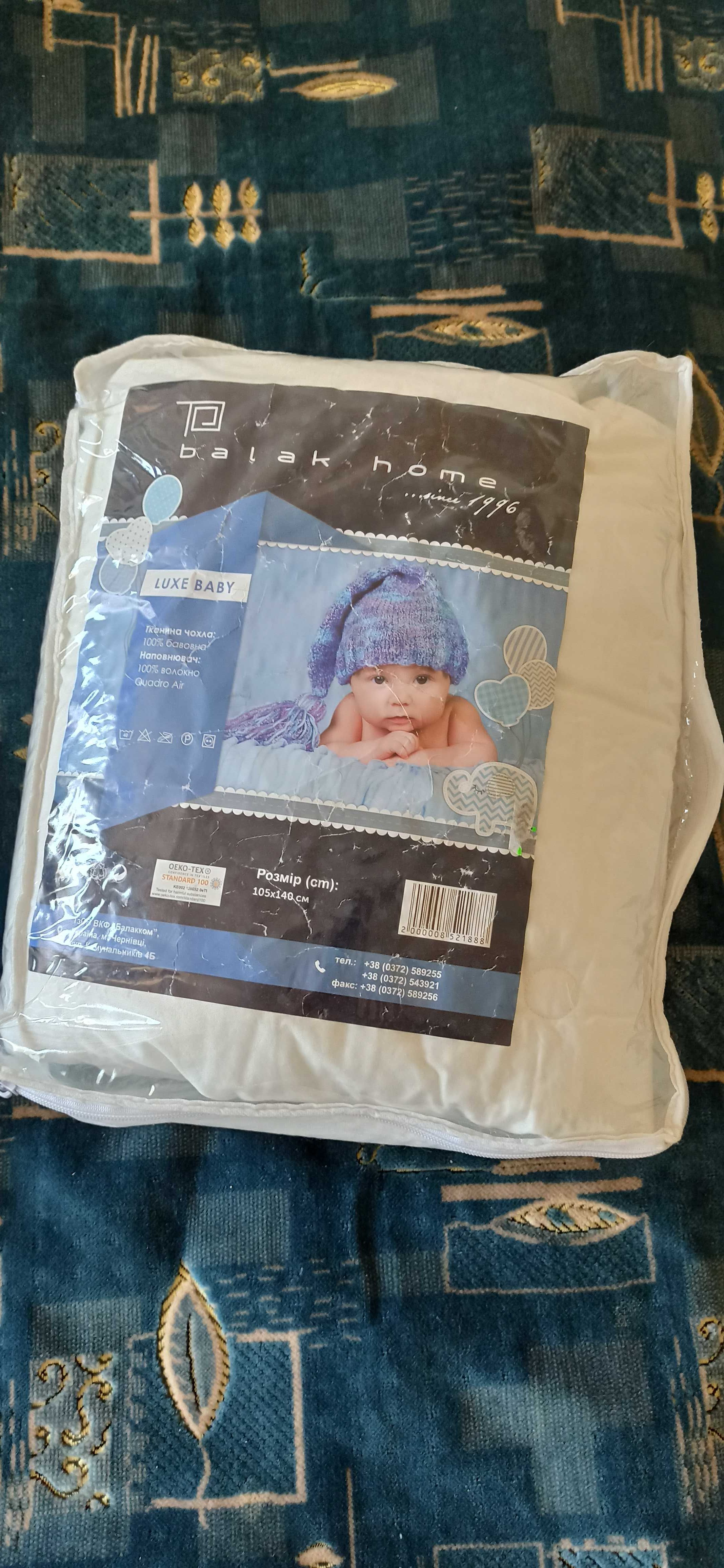 Дитяча ковдра, детское одеяло