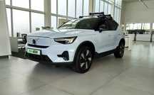 Volvo XC 40 dostępny od ręki!!! Promocyjna cena!