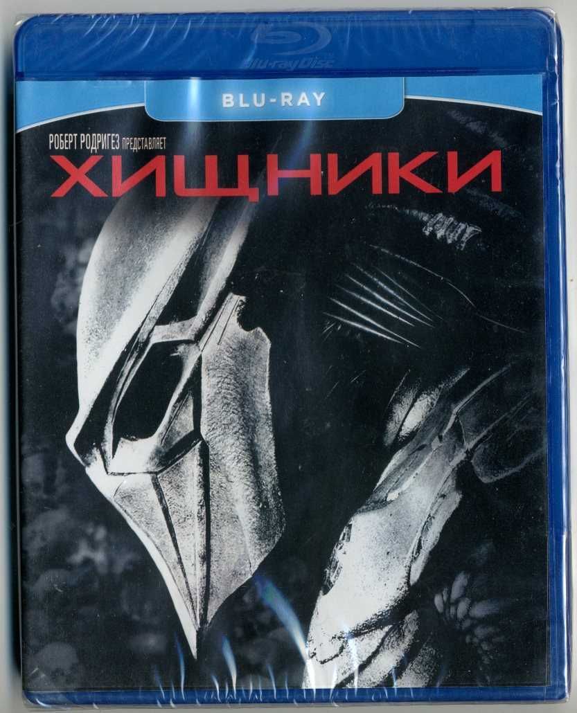 blu-ray стилбук Хищник Хищники Чужой Чужие асортимент