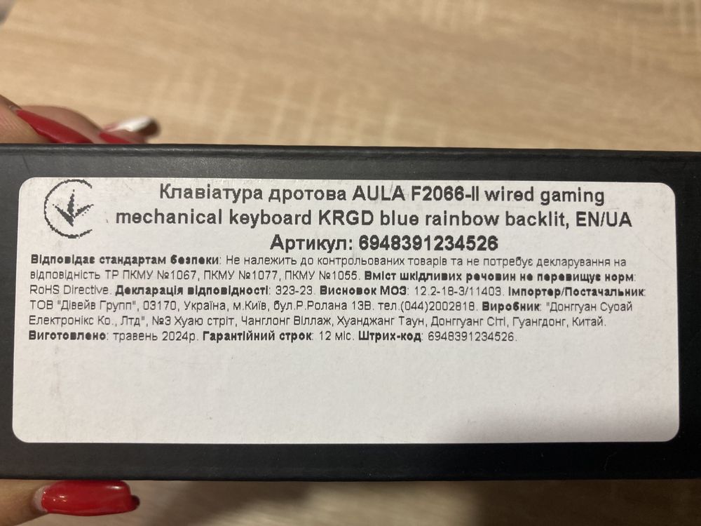 Клавіатура дротова aula f2066