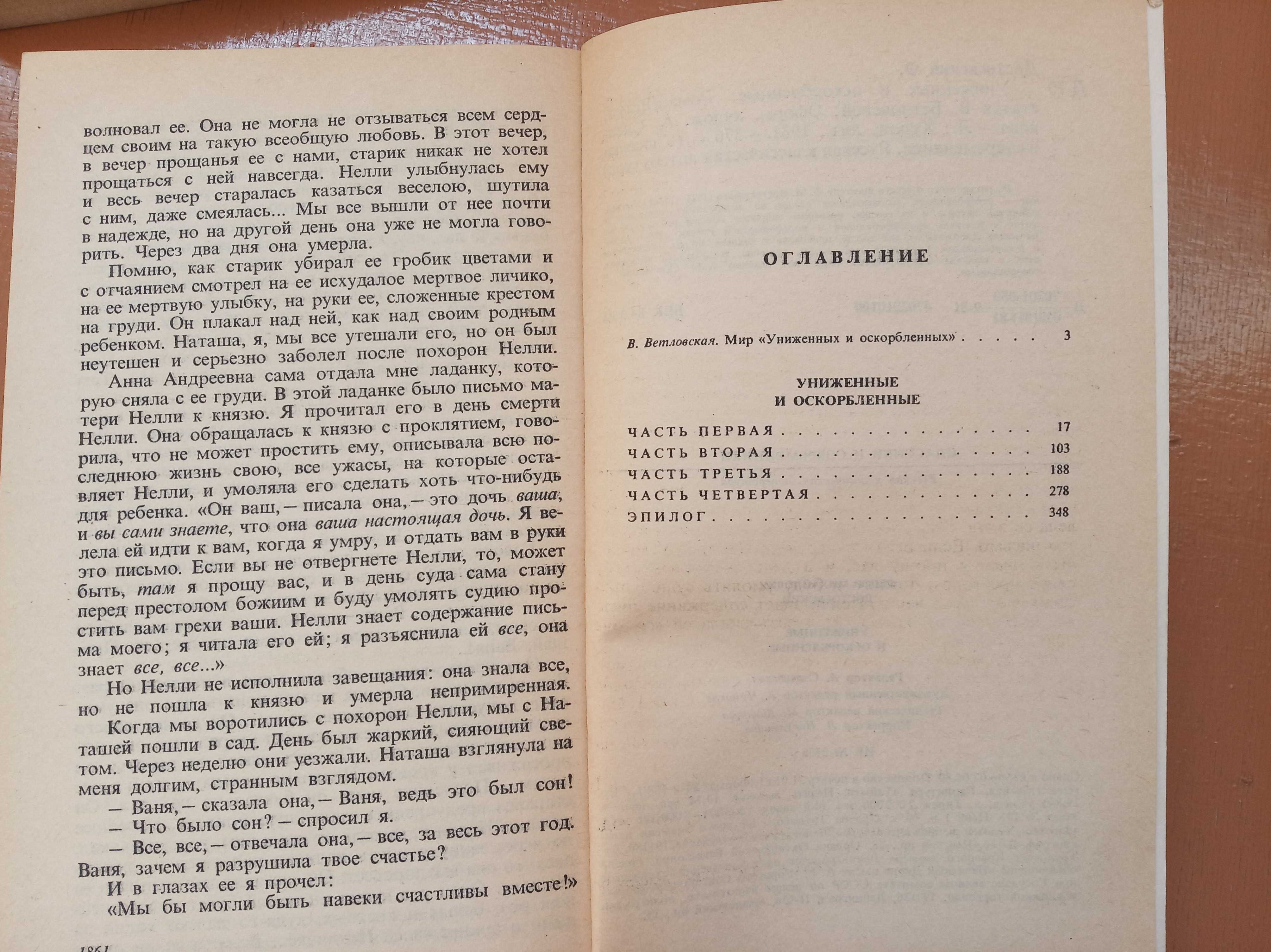 Продам 4 книги з серії "Классики и современники"