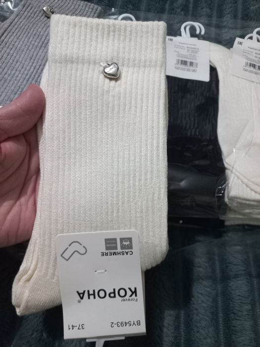 Подовжені шкарпетки/носки кашемір в рубчик з підвіскою, 36-41