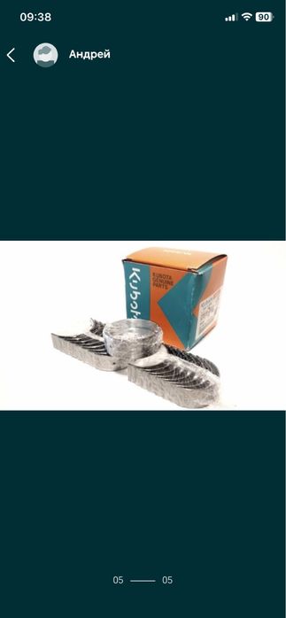 Запчасти к технике Kubota, Yanmar, Iseki.