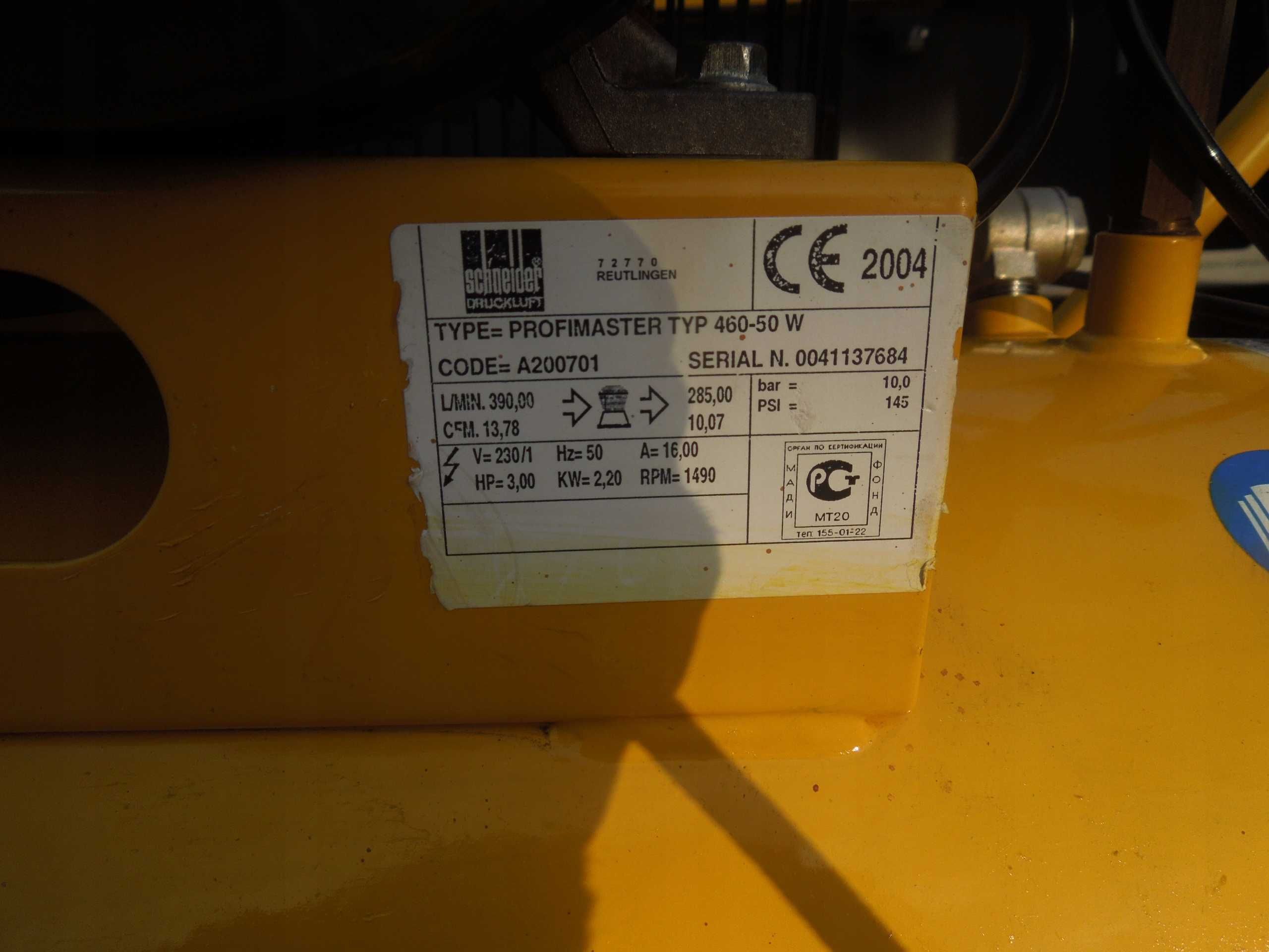 Sprężarka tłokowa SCHNEIDER PROFIMASTER 460-50 na zbiorniku 50L